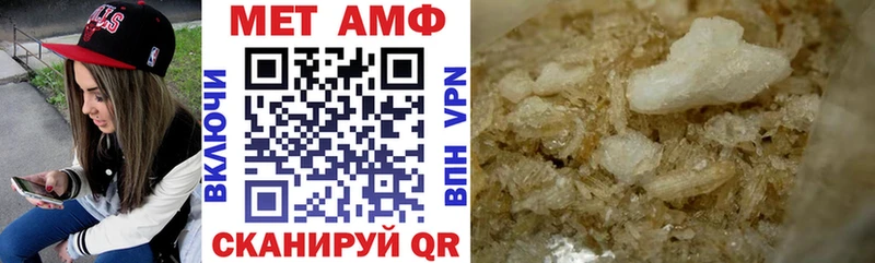 Amphetamine Premium Тырныауз
