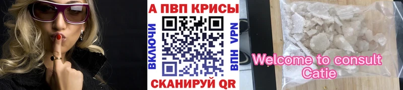 гидра как зайти  Тырныауз  A PVP кристаллы 