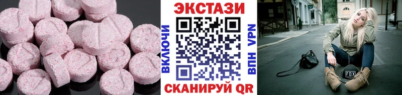 Ecstasy MDMA  Тырныауз 