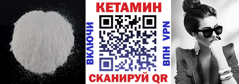 продажа наркотиков  Тырныауз  Кетамин ketamine 