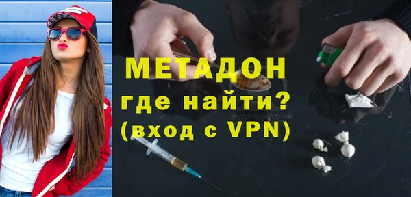 ПСИЛОЦИБИНОВЫЕ ГРИБЫ Армянск