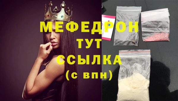 а пвп мука Аркадак