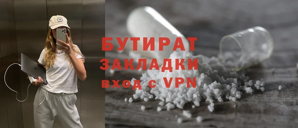 MESCALINE Протвино