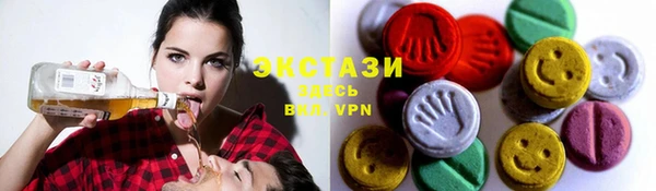 ПСИЛОЦИБИНОВЫЕ ГРИБЫ Армянск