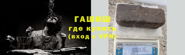 ПСИЛОЦИБИНОВЫЕ ГРИБЫ Армянск