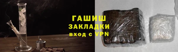 ПСИЛОЦИБИНОВЫЕ ГРИБЫ Армянск