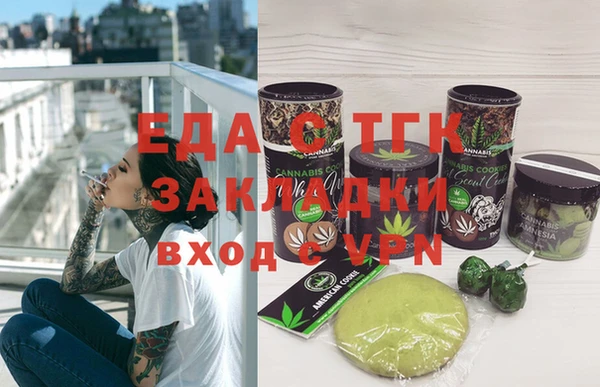 а пвп мука Аркадак