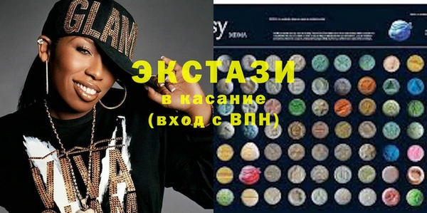 ПСИЛОЦИБИНОВЫЕ ГРИБЫ Армянск
