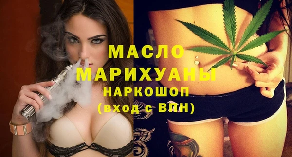 дмт Арсеньев