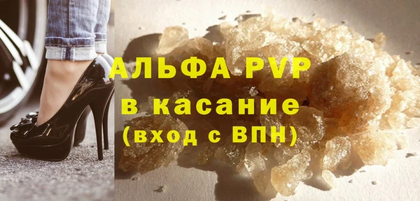 а пвп мука Аркадак