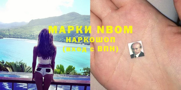 ПСИЛОЦИБИНОВЫЕ ГРИБЫ Армянск