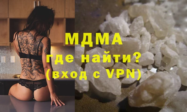 ПСИЛОЦИБИНОВЫЕ ГРИБЫ Армянск