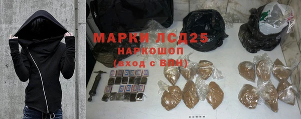 ПСИЛОЦИБИНОВЫЕ ГРИБЫ Армянск