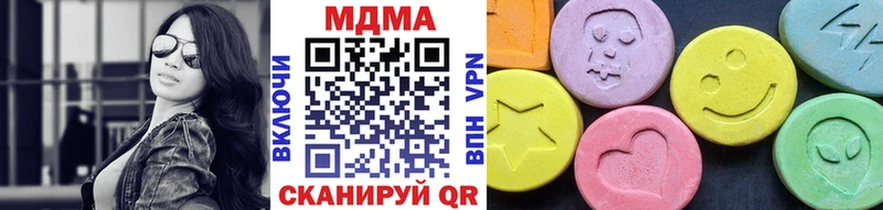 хочу наркоту  Тырныауз  MDMA кристаллы 