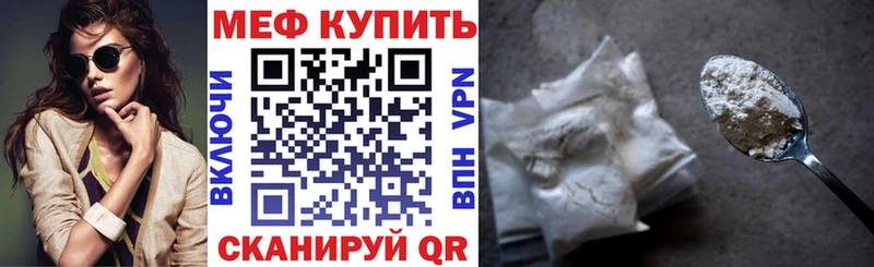 где найти наркотики Тырныауз МЕФ кристаллы