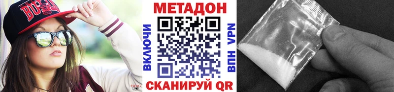 где найти   Тырныауз  МЕТАДОН мёд 