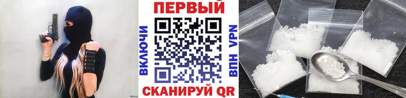 Первитин кристалл  Тырныауз 
